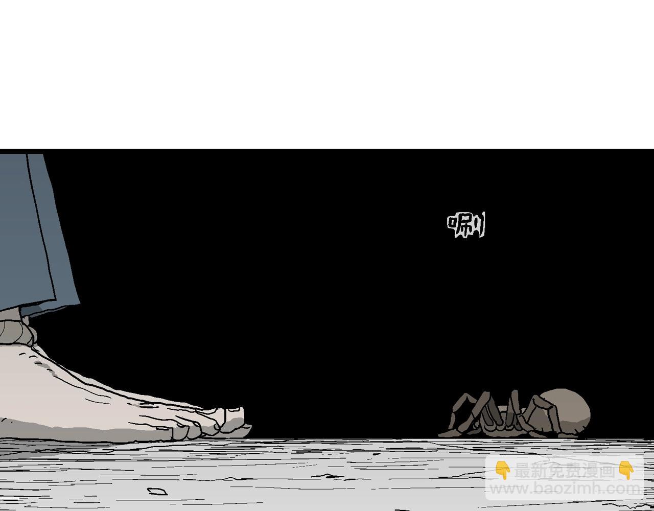 第69话 蜘蛛男（八）(1/3)-第177话