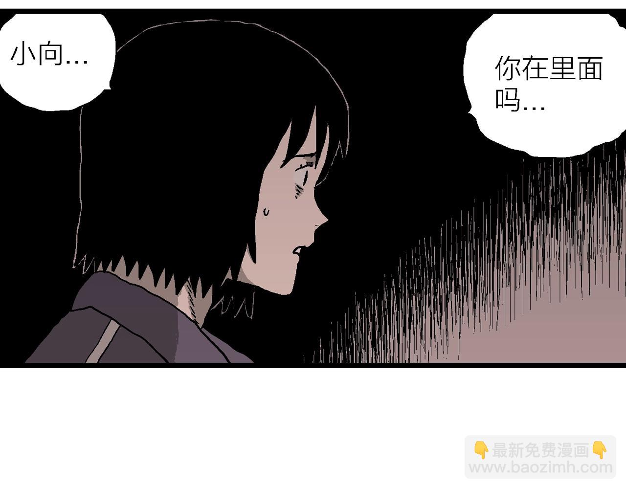 第71话 蜘蛛男（十）(1/2)-第179话