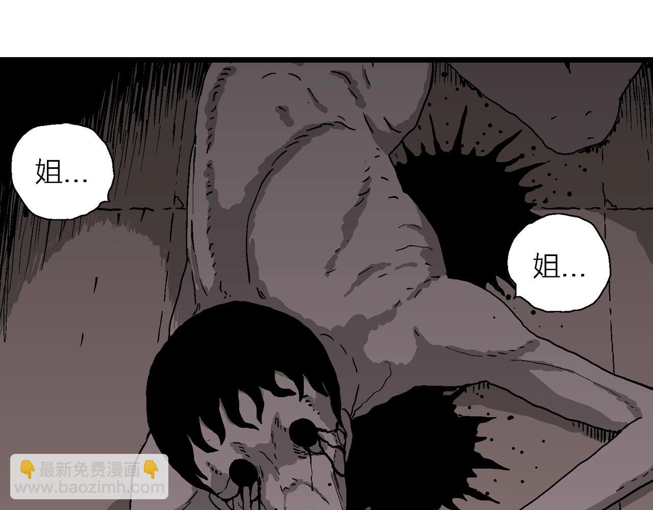 第71话 蜘蛛男（十）(1/2)-第179话