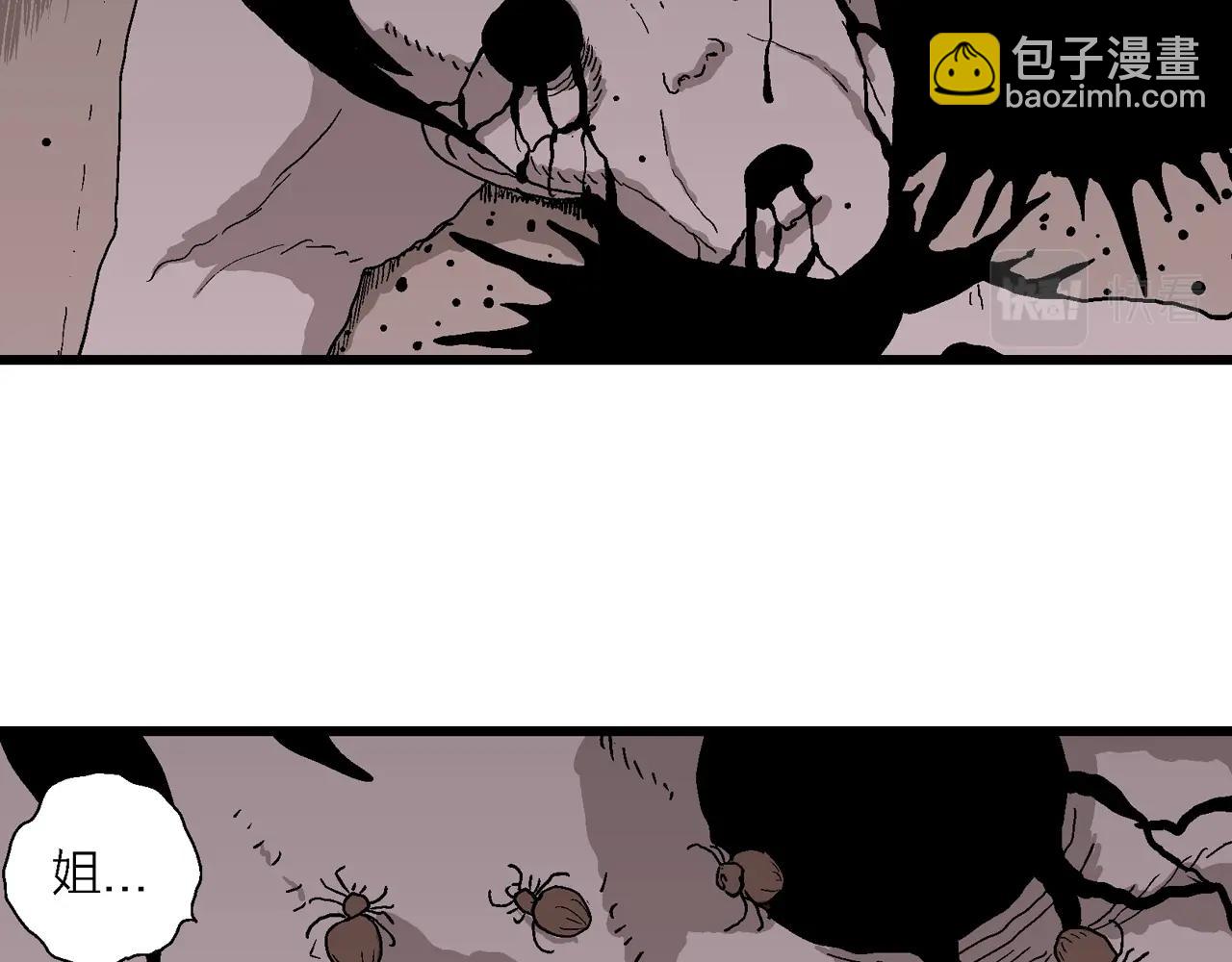 第71话 蜘蛛男（十）(1/2)-第179话