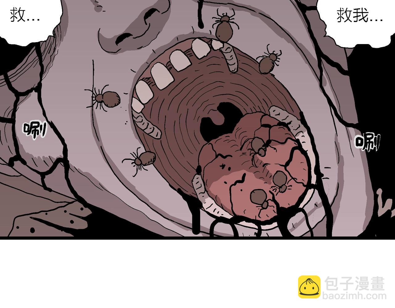 第71话 蜘蛛男（十）(1/2)-第179话