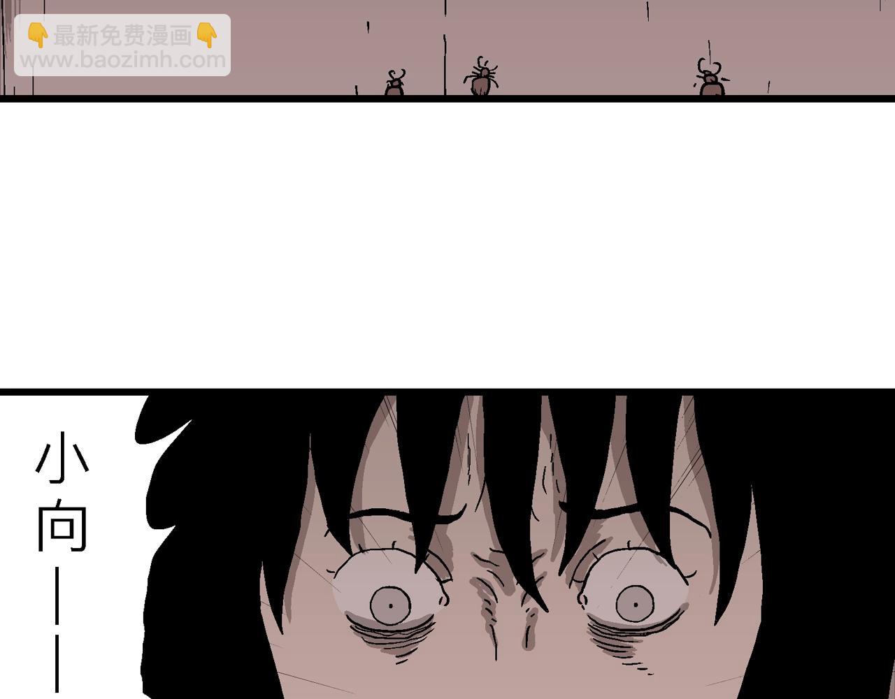 第71话 蜘蛛男（十）(1/2)-第179话