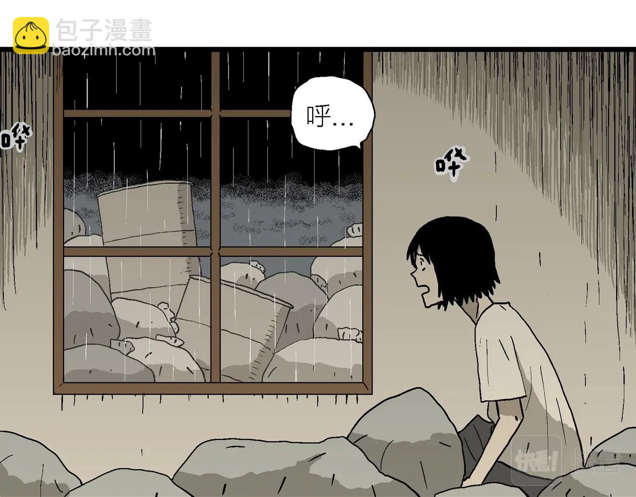 第71话 蜘蛛男（十）(1/2)-第179话