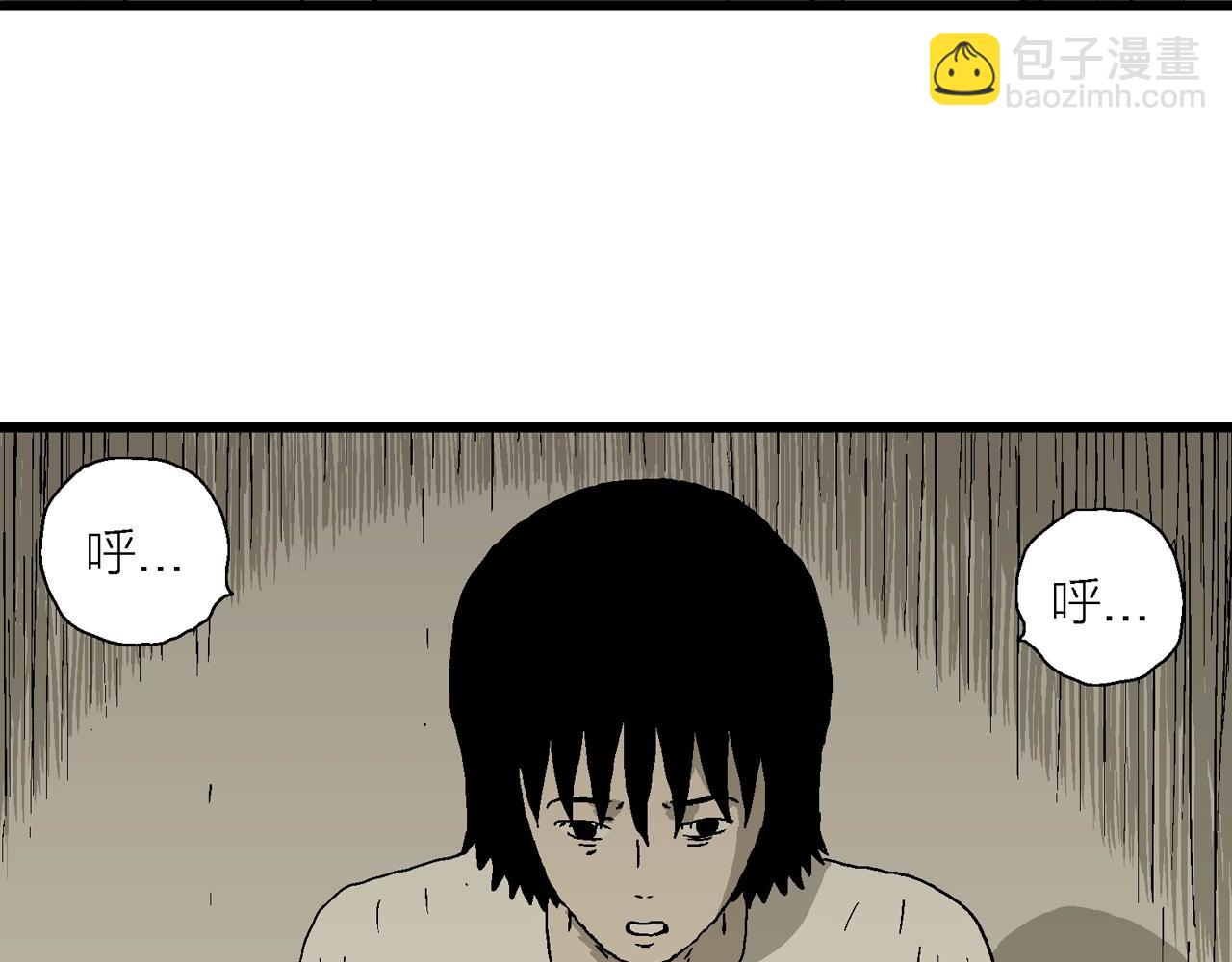 第71话 蜘蛛男（十）(1/2)-第179话