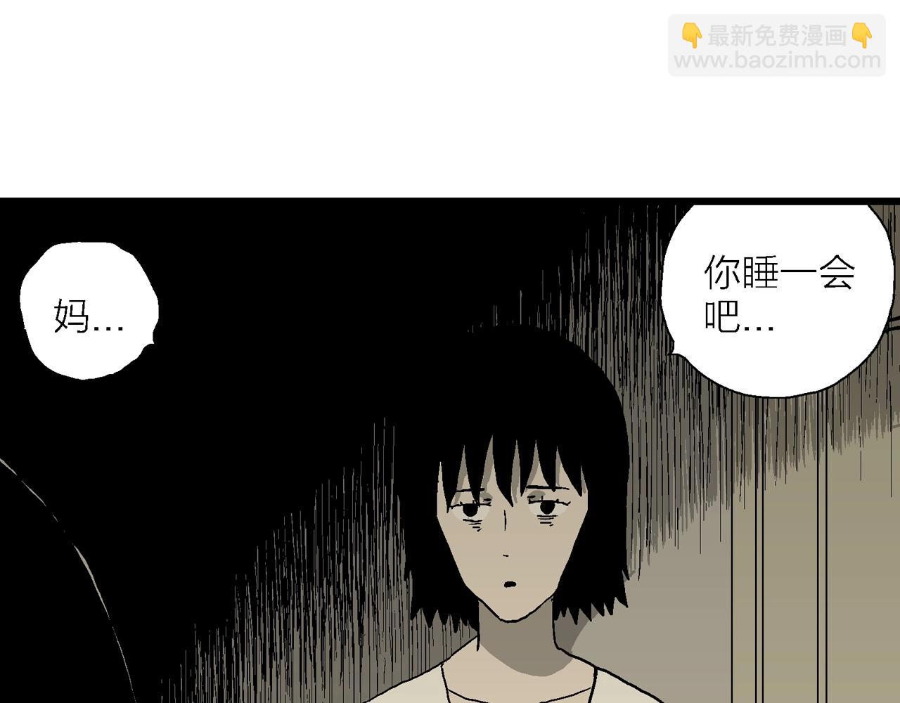 第71话 蜘蛛男（十）(1/2)-第179话