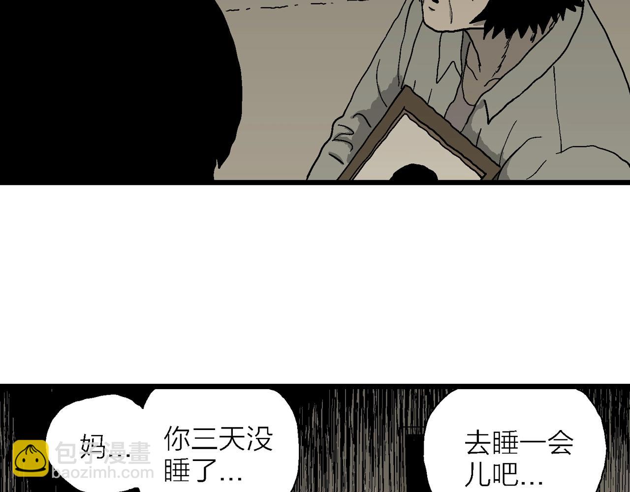 第71话 蜘蛛男（十）(1/2)-第179话