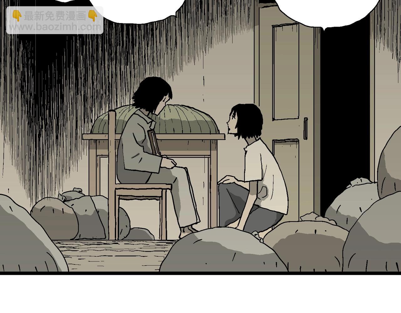 第71话 蜘蛛男（十）(1/2)-第179话