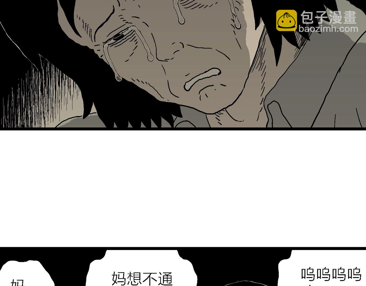 第71话 蜘蛛男（十）(1/2)-第179话
