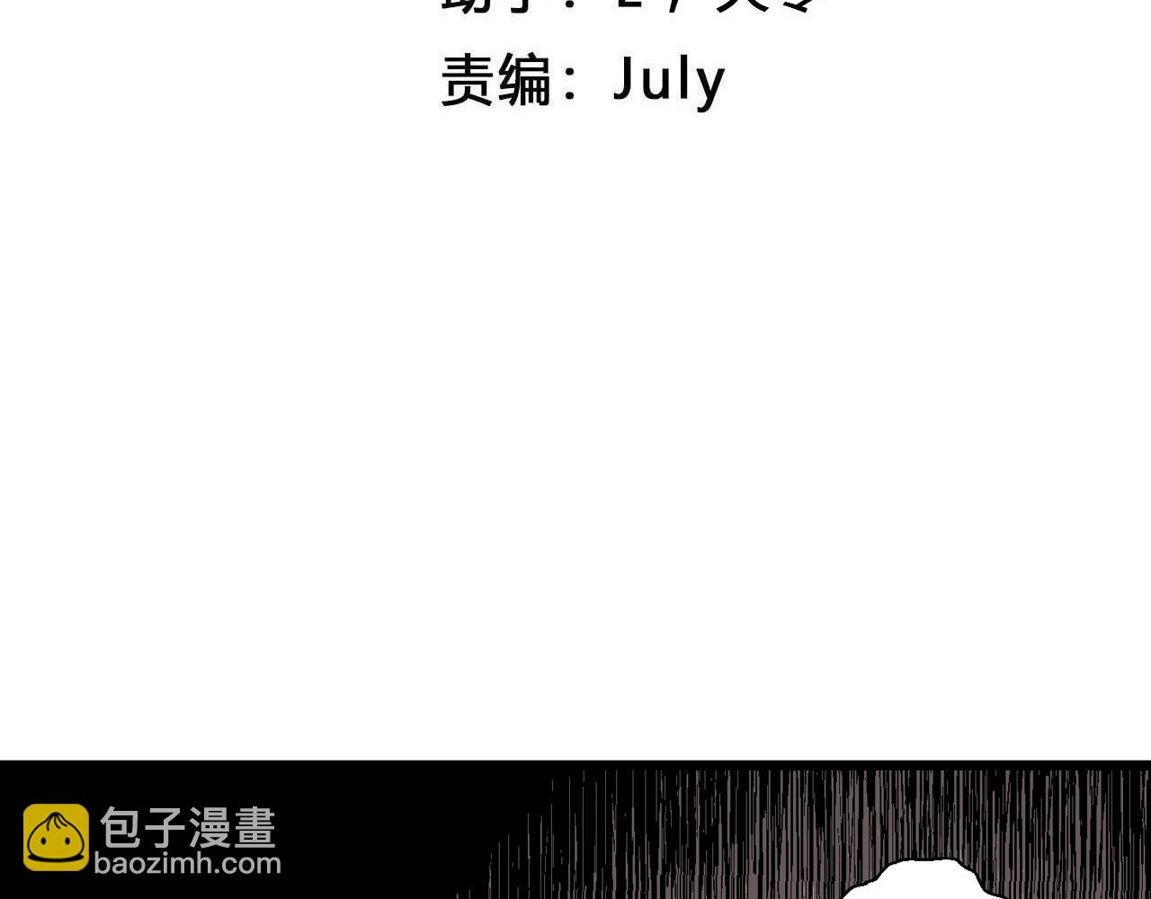 第71话 蜘蛛男（十）(1/2)-第179话