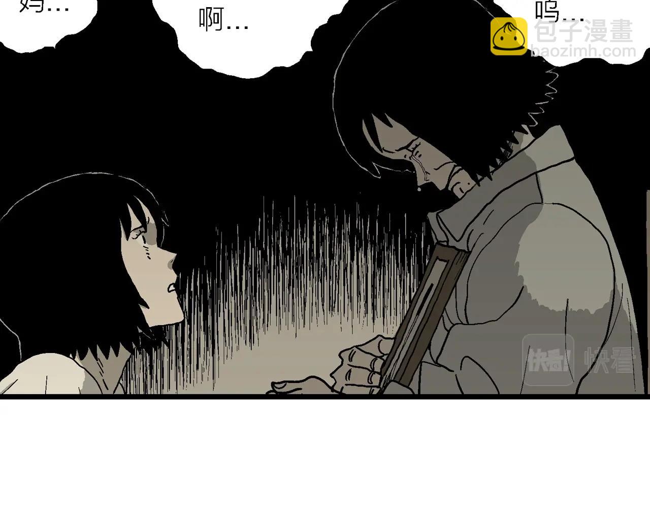 第71话 蜘蛛男（十）(1/2)-第179话