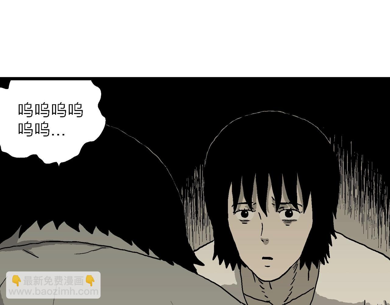 第71话 蜘蛛男（十）(1/2)-第179话