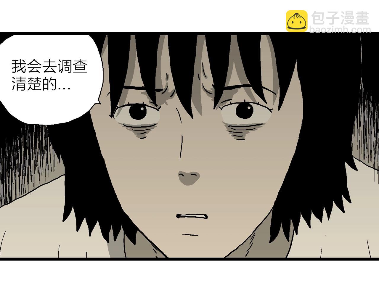 第71话 蜘蛛男（十）(1/2)-第179话
