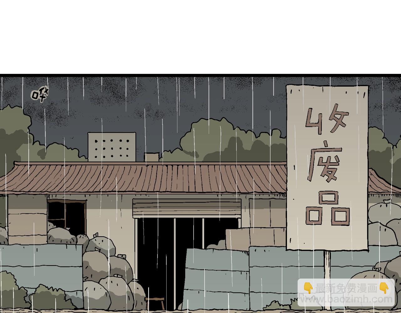 第71话 蜘蛛男（十）(1/2)-第179话