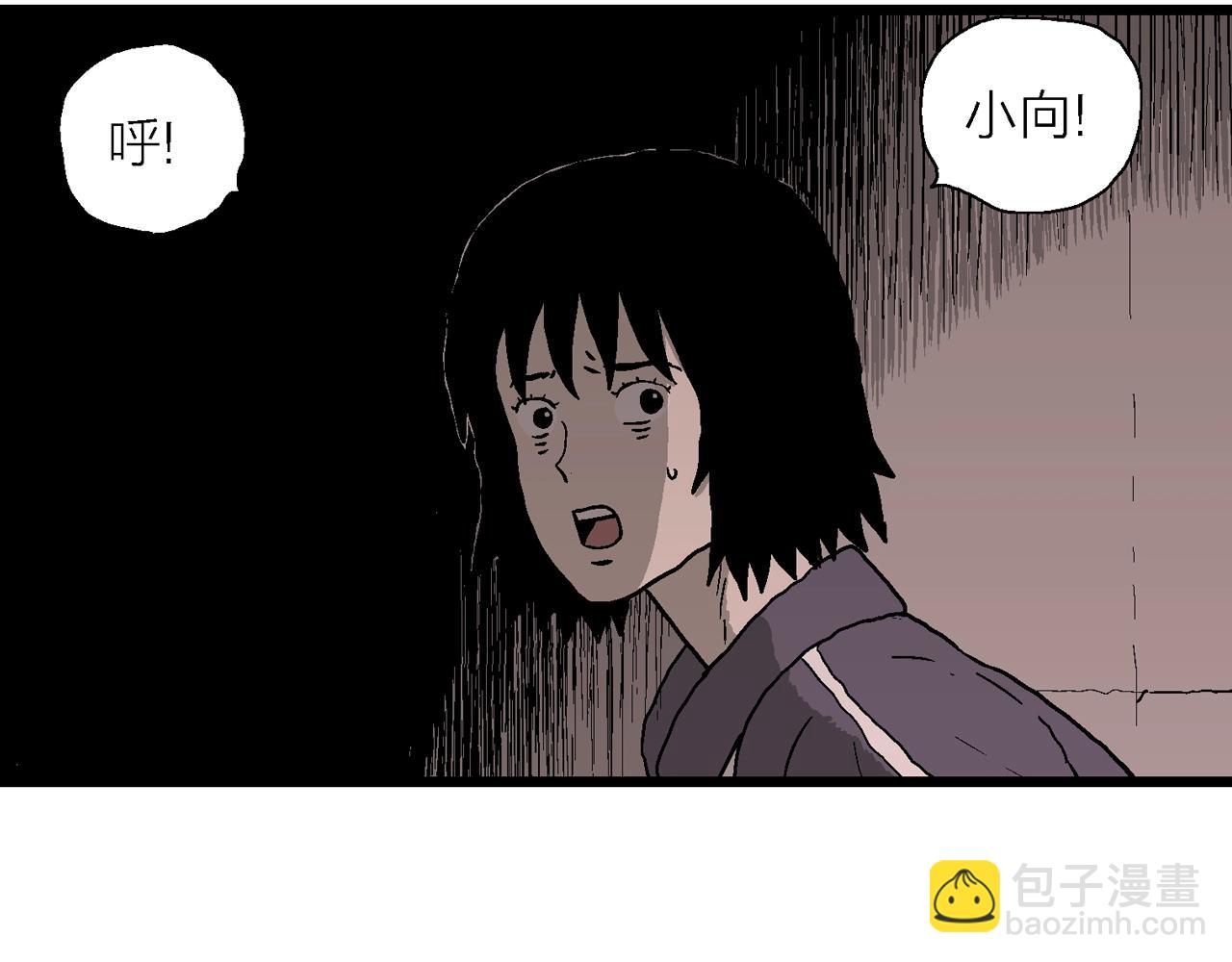 第71话 蜘蛛男（十）(1/2)-第179话