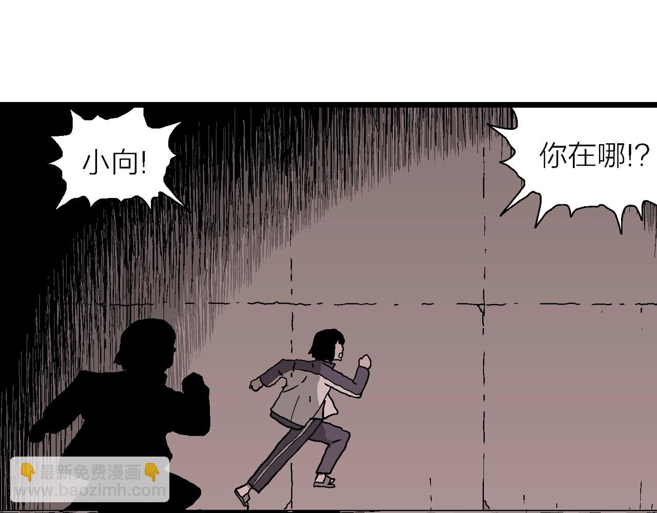 第71话 蜘蛛男（十）(1/2)-第179话