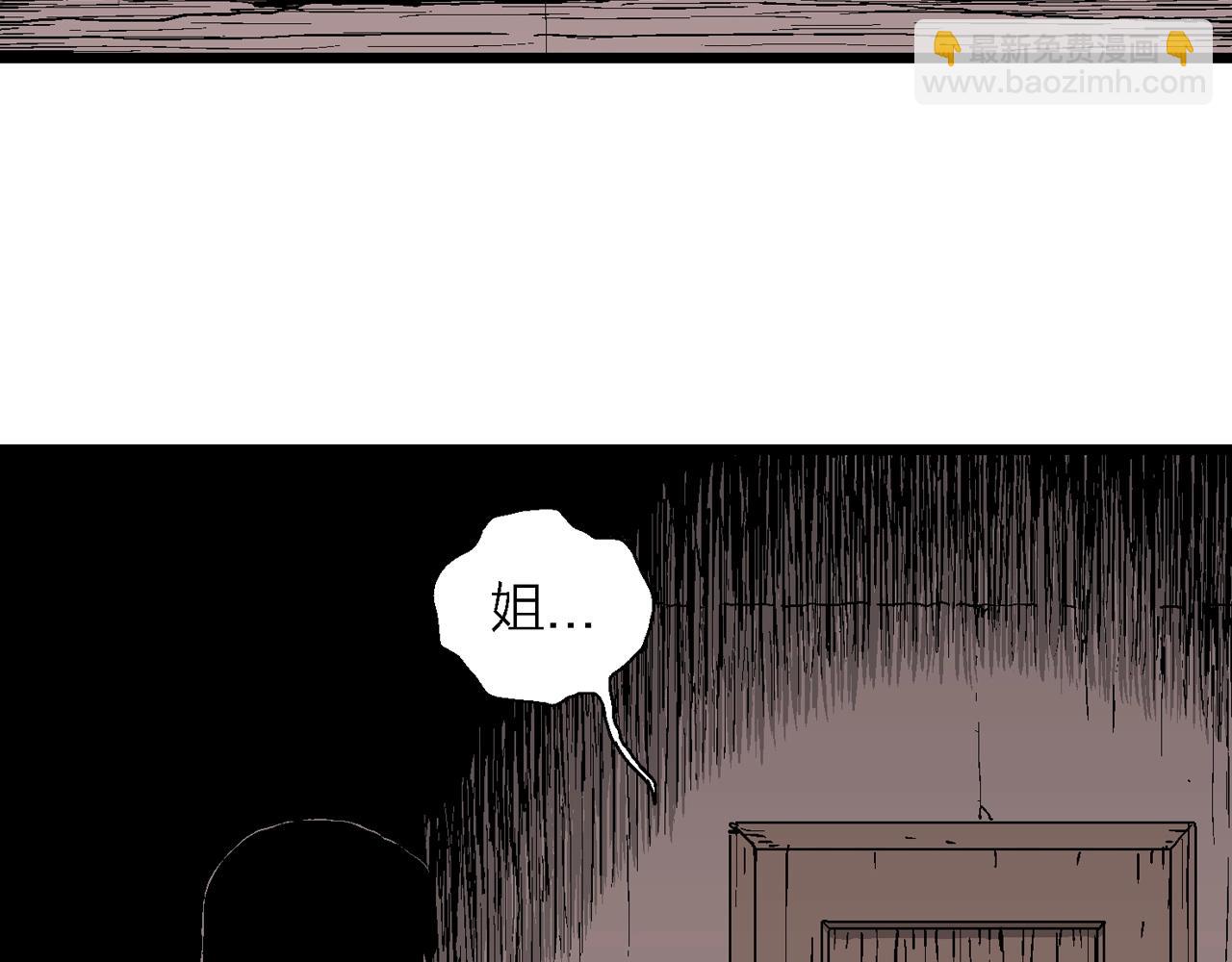 第71话 蜘蛛男（十）(1/2)-第179话