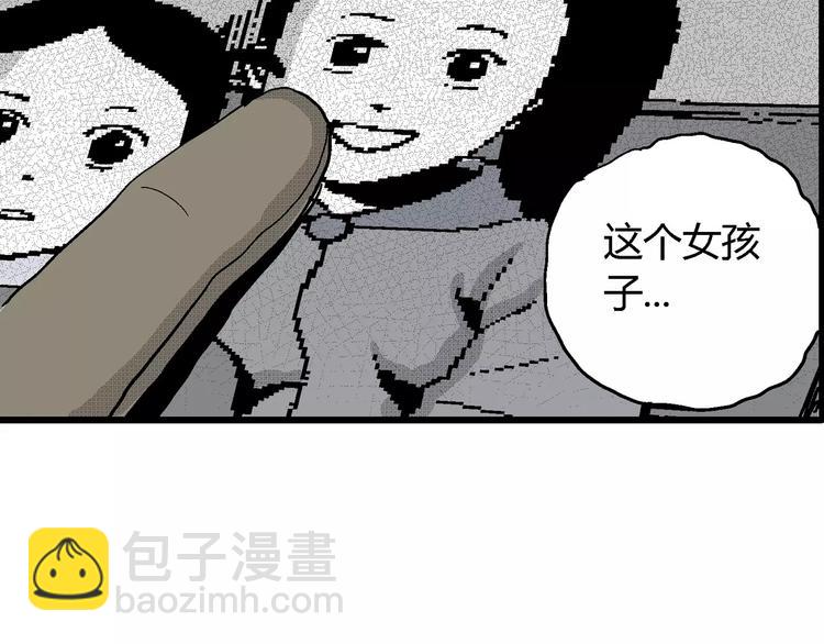 第19话 迷雾岛（六）(1/3)-第19话