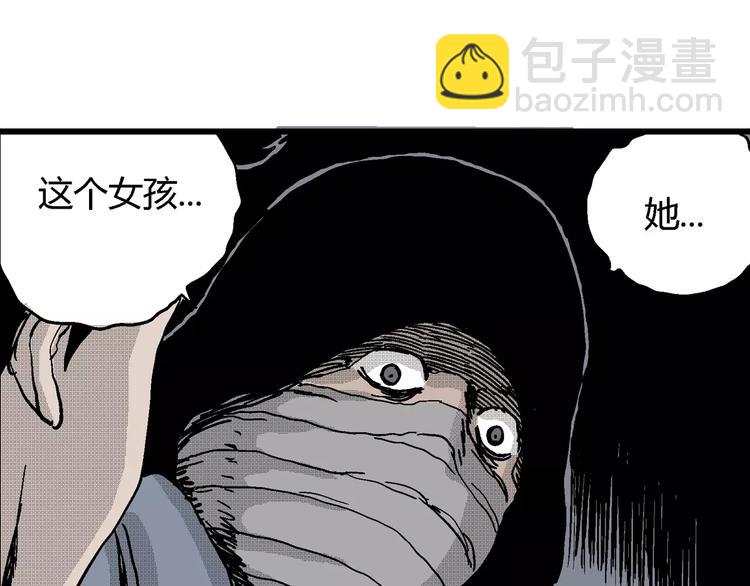 第19话 迷雾岛（六）(1/3)-第19话