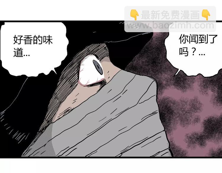 第19话 迷雾岛（六）(1/3)-第19话