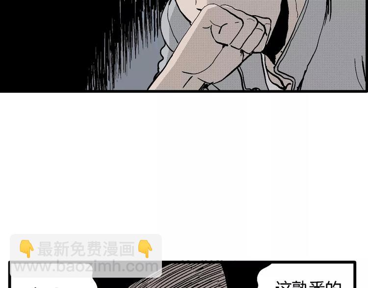 第19话 迷雾岛（六）(1/3)-第19话
