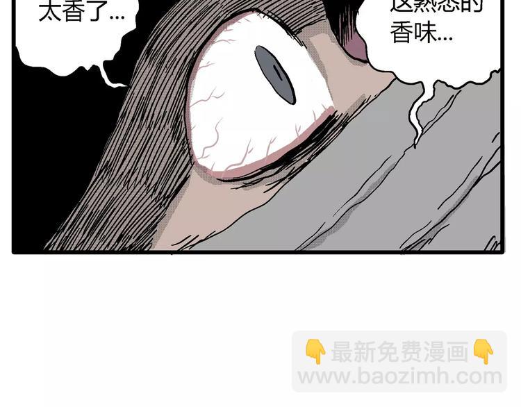 第19话 迷雾岛（六）(1/3)-第19话