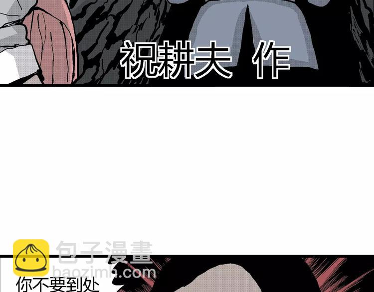第19话 迷雾岛（六）(1/3)-第19话
