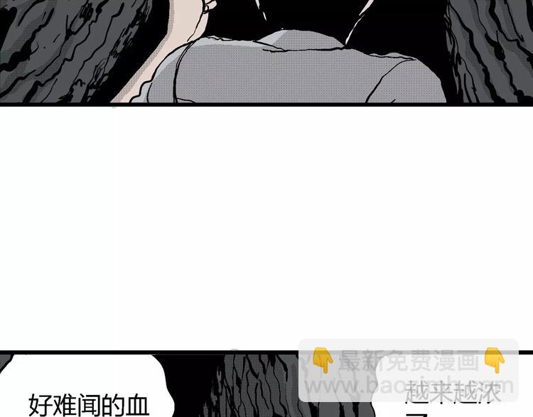 第19话 迷雾岛（六）(1/3)-第19话