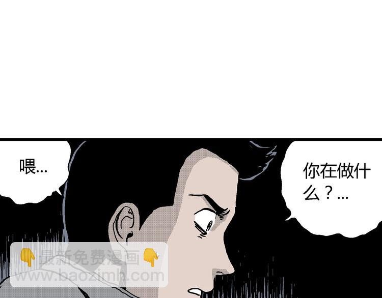 第19话 迷雾岛（六）(1/3)-第19话