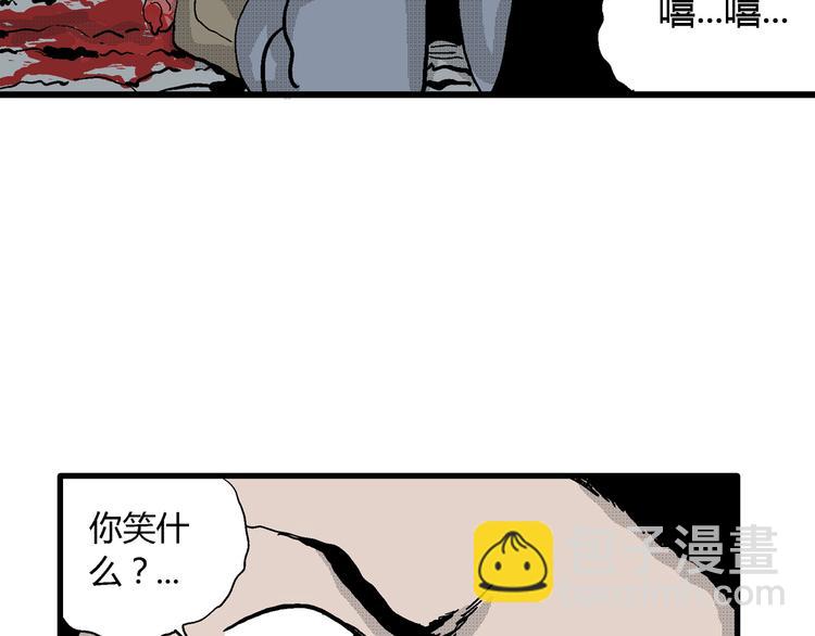 第19话 迷雾岛（六）(1/3)-第19话