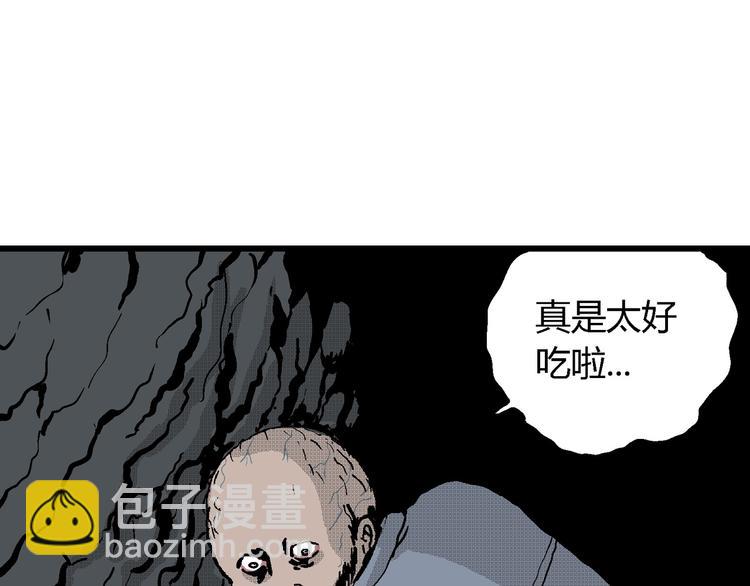 第19话 迷雾岛（六）(1/3)-第19话
