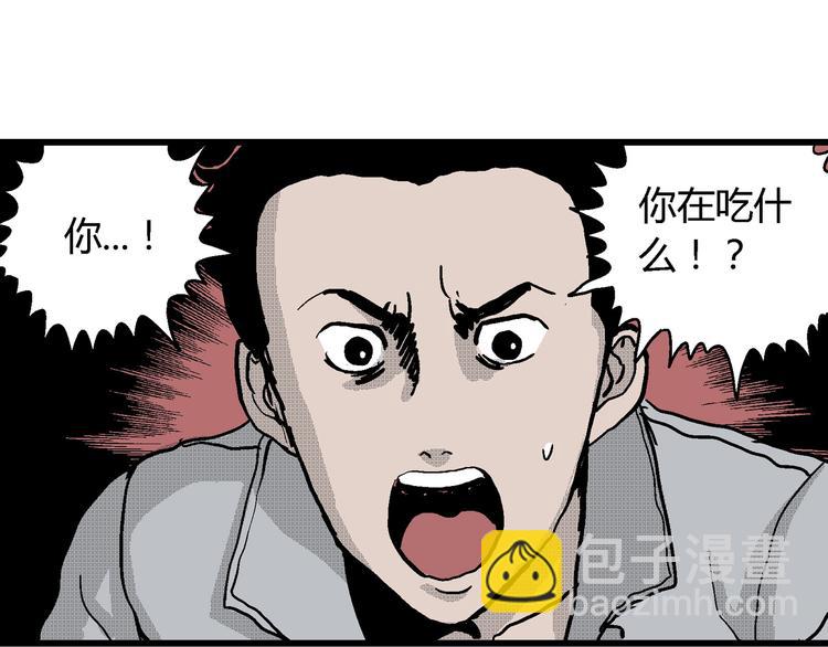 第19话 迷雾岛（六）(1/3)-第19话