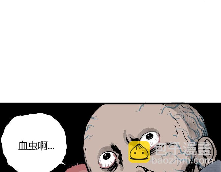 第19话 迷雾岛（六）(1/3)-第19话