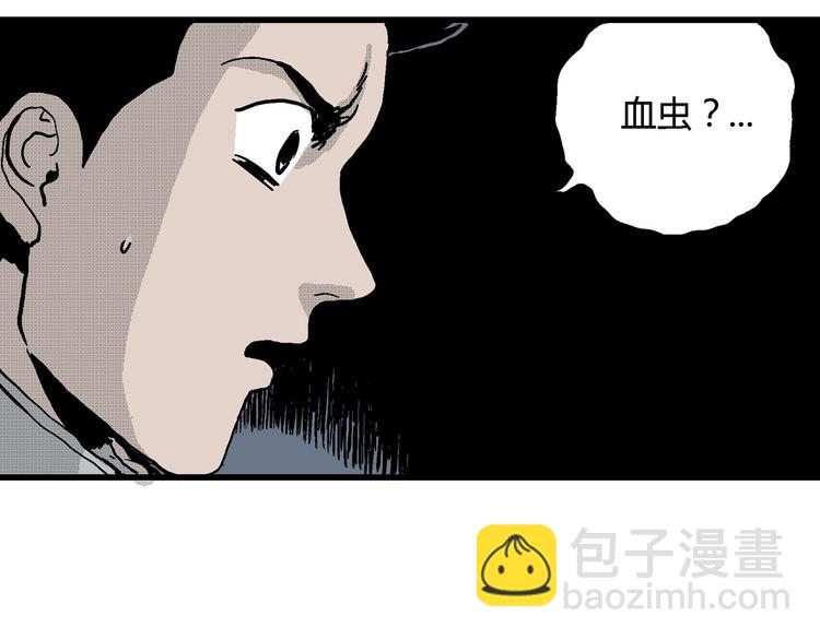 第19话 迷雾岛（六）(1/3)-第19话