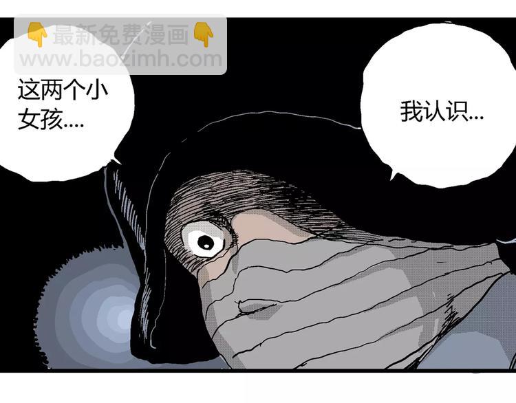 第19话 迷雾岛（六）(1/3)-第19话