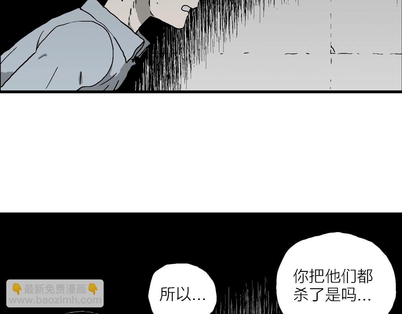 第73话 蜘蛛男（十二）(1/3)-第181话