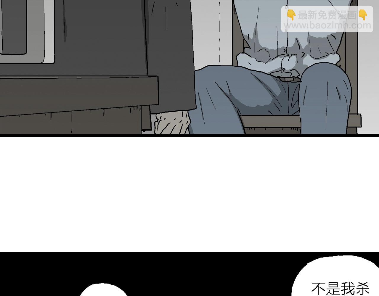 第73话 蜘蛛男（十二）(1/3)-第181话