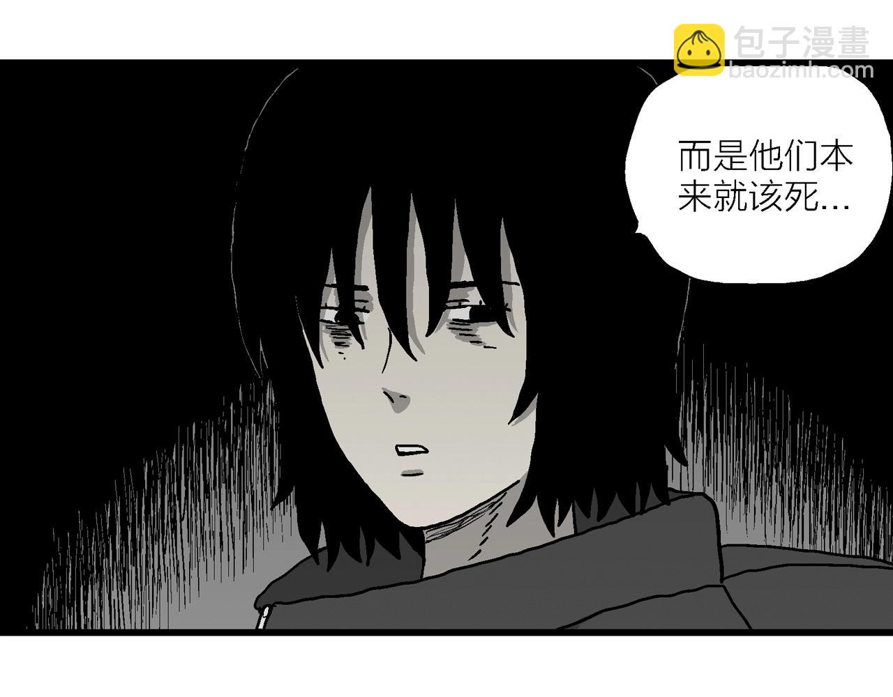 第73话 蜘蛛男（十二）(1/3)-第181话