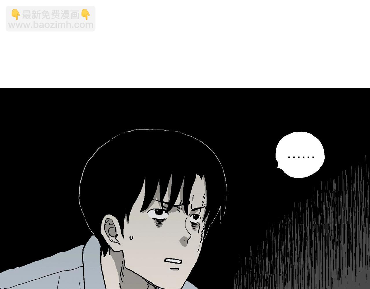 第73话 蜘蛛男（十二）(1/3)-第181话