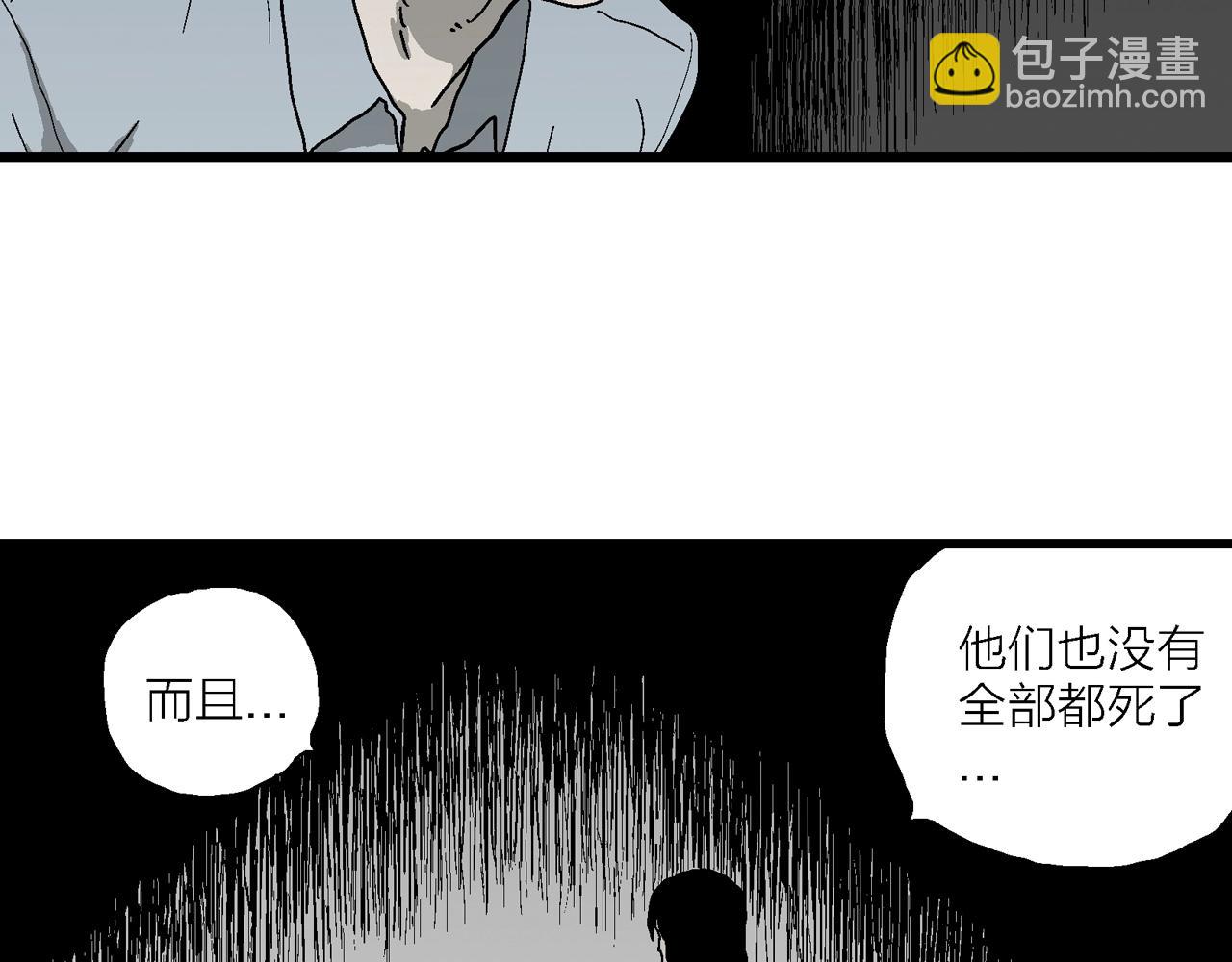 第73话 蜘蛛男（十二）(1/3)-第181话