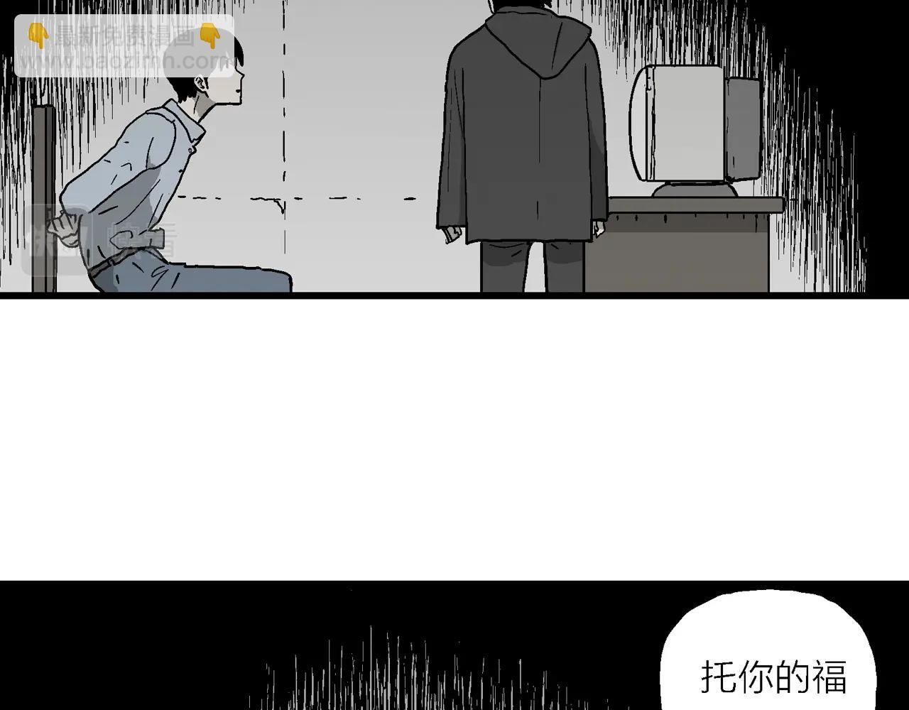 第73话 蜘蛛男（十二）(1/3)-第181话