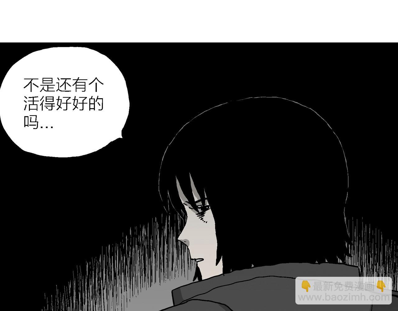 第73话 蜘蛛男（十二）(1/3)-第181话