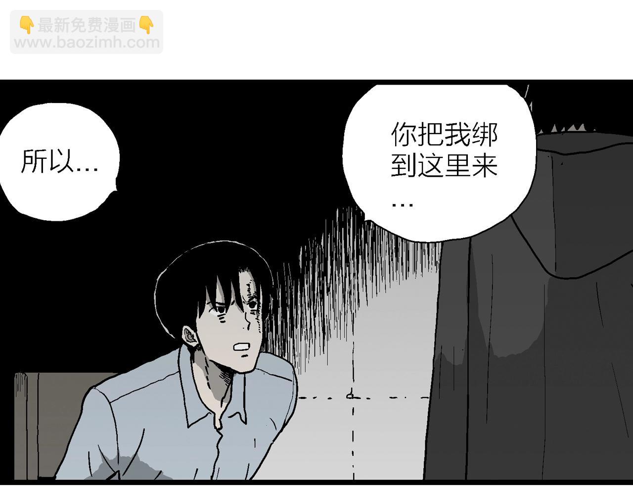 第73话 蜘蛛男（十二）(1/3)-第181话