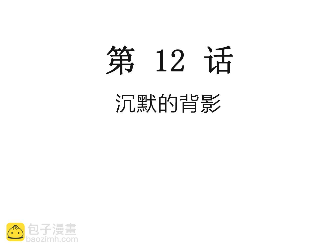 第73话 蜘蛛男（十二）(1/3)-第181话