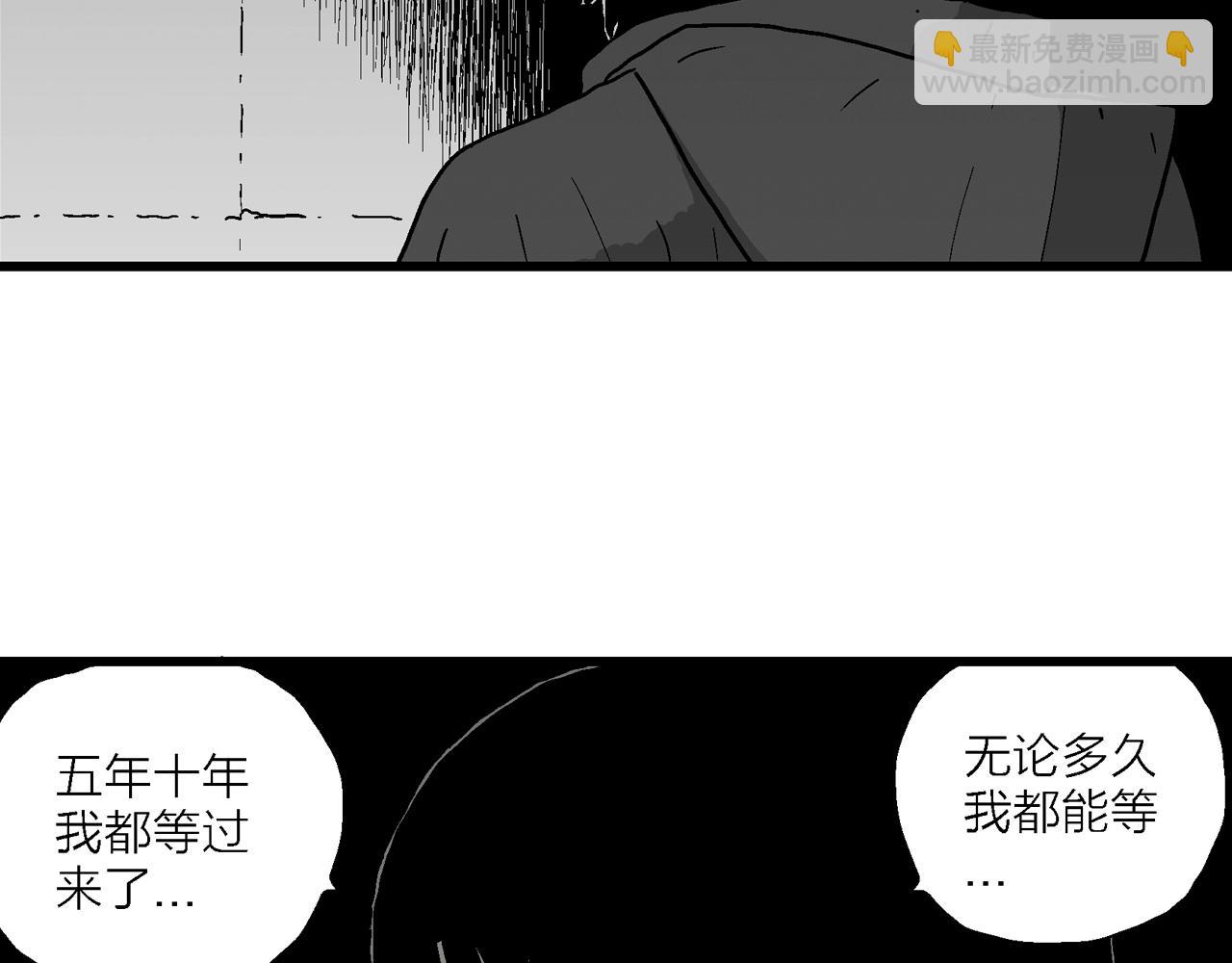 第73话 蜘蛛男（十二）(1/3)-第181话