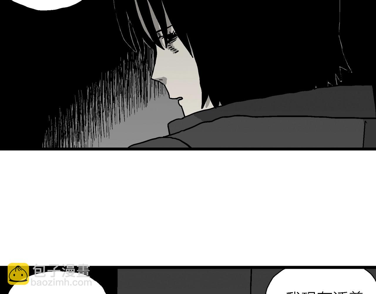 第73话 蜘蛛男（十二）(1/3)-第181话