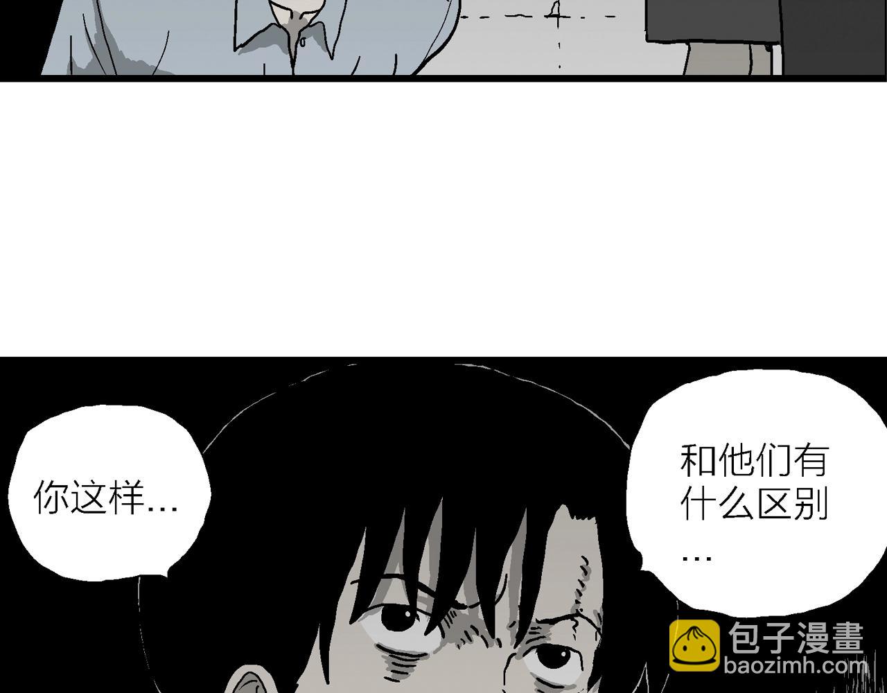 第73话 蜘蛛男（十二）(1/3)-第181话