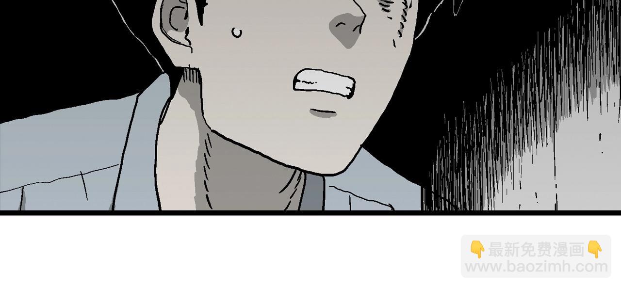 第73话 蜘蛛男（十二）(1/3)-第181话
