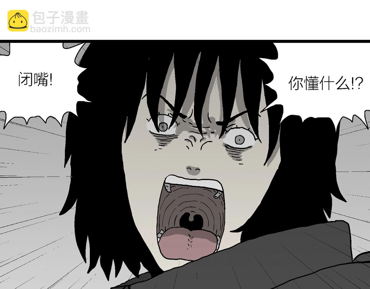 第73话 蜘蛛男（十二）(1/3)-第181话