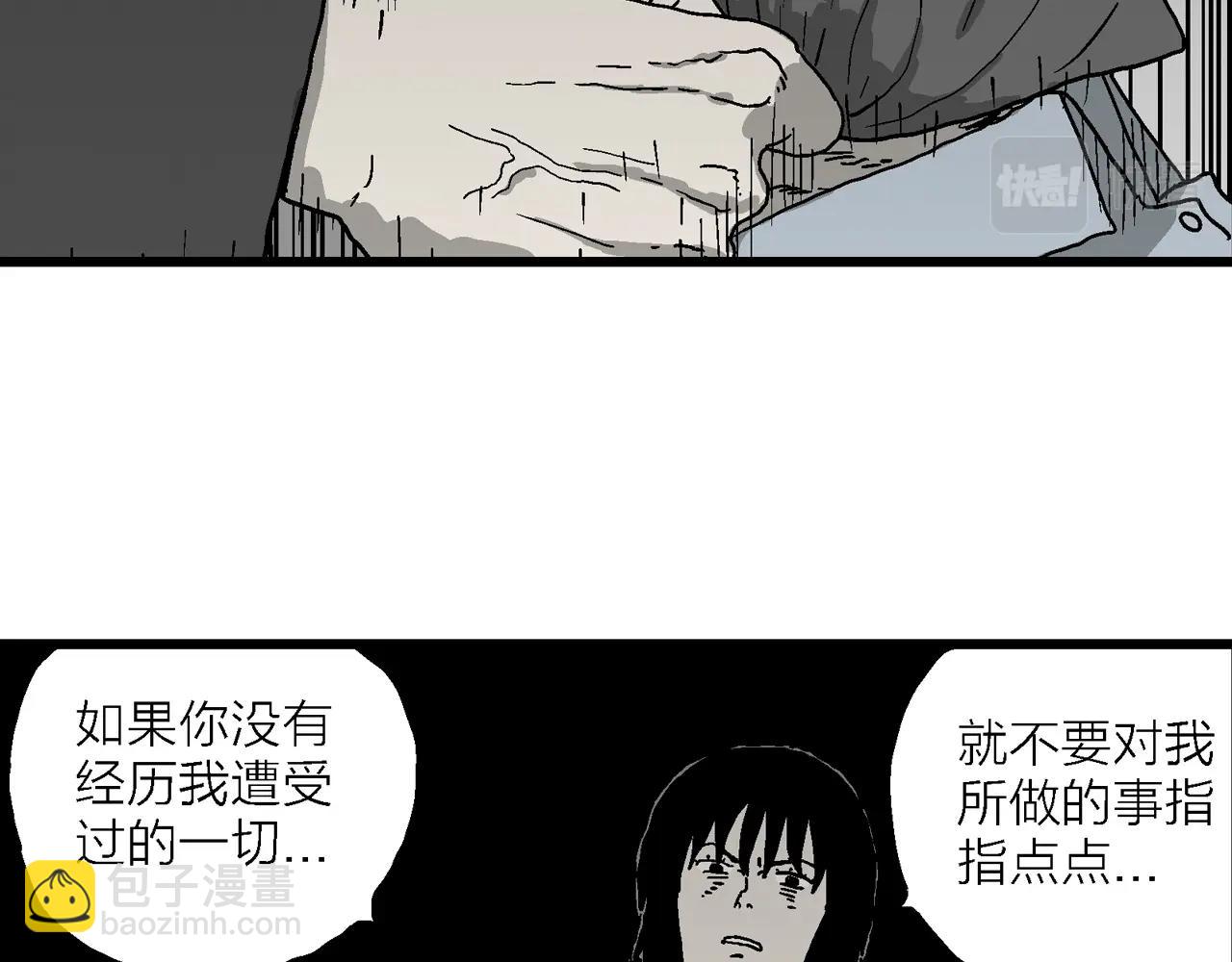 第73话 蜘蛛男（十二）(1/3)-第181话