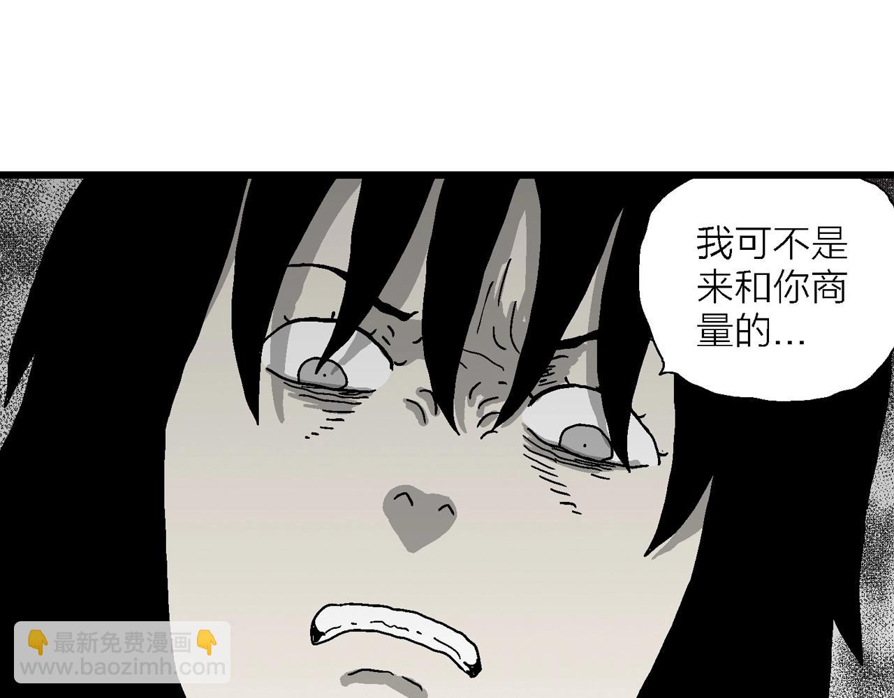 第73话 蜘蛛男（十二）(1/3)-第181话